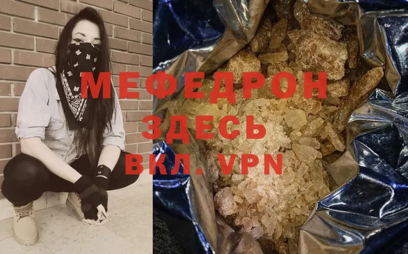 Какие есть наркотики Аша APVP  COCAIN  Мефедрон  ГАШ 