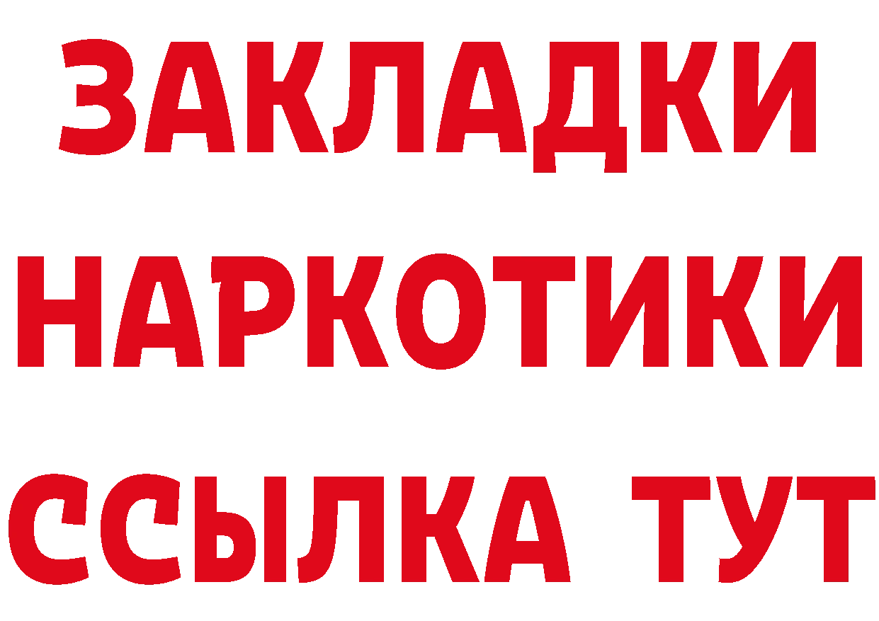 Дистиллят ТГК жижа зеркало это блэк спрут Аша